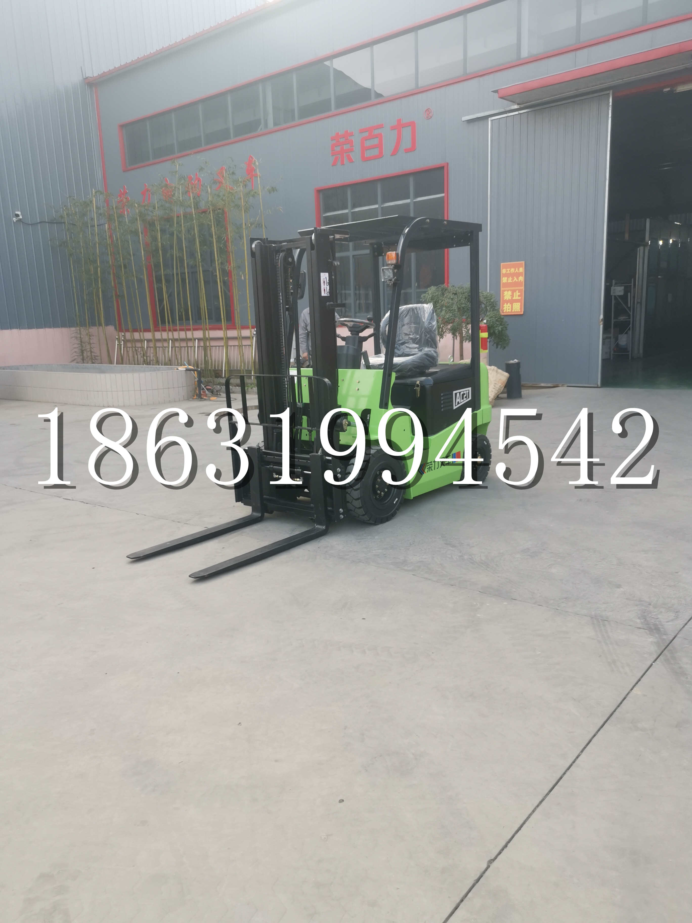 定襄县优程2.5吨站驾式全电动液压搬运车3吨电动叉车锂电池托盘铲车地牛